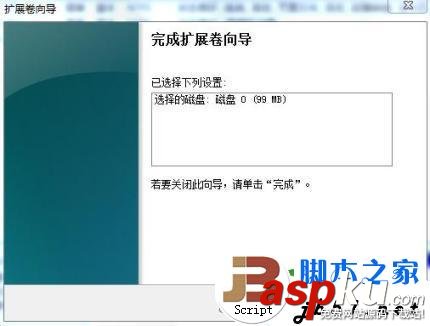 調(diào)整硬盤分區(qū),分區(qū)調(diào)整
