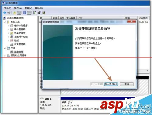 電腦新增加一塊硬盤安裝并使用的教程 電腦,硬盤,安裝
