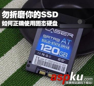 固態硬盤怎么用?正確的固態硬盤使用方法介紹 固態硬盤