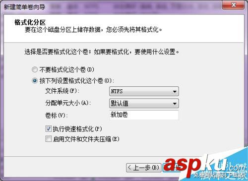 如何對新買的移動硬盤進行分區?移動硬盤分區方法介紹 移動硬盤,分區