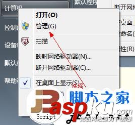 調(diào)整硬盤分區(qū),分區(qū)調(diào)整