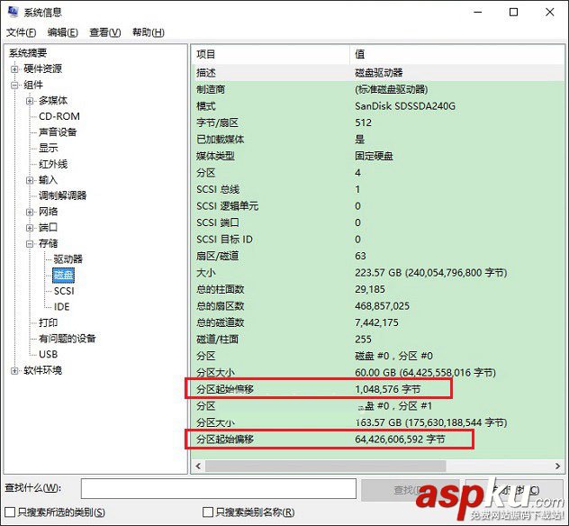 怎么看固態(tài)硬盤是否4k對齊 兩種查看SSD是否4K對齊的方法介紹 固態(tài)硬盤,4k對齊,怎么看ssd是否4k對齊,固態(tài)怎么看4k對齊