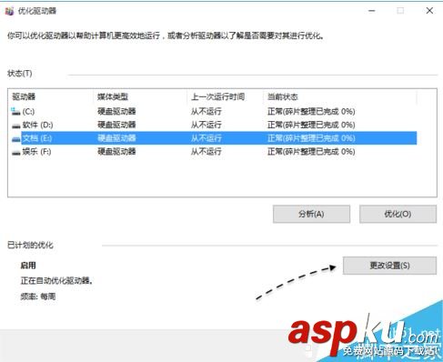 一招就讓你的電腦硬盤讀寫速度大大提高 電腦硬盤,讀寫速度