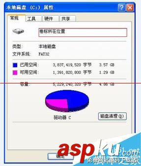 硬盤格式化工具,硬盤格式,硬盤格式轉換,硬盤選購