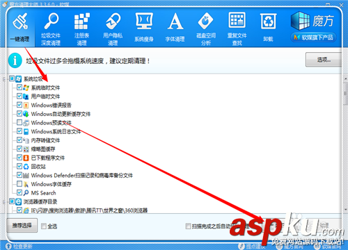 c盤內存不足怎么辦,如何清理c盤空間