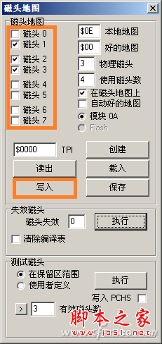 修復而不是丟棄 過保硬盤固件維修實戰 過保,硬盤,固件,維修,實戰