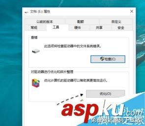 一招就讓你的電腦硬盤讀寫速度大大提高 電腦硬盤,讀寫速度