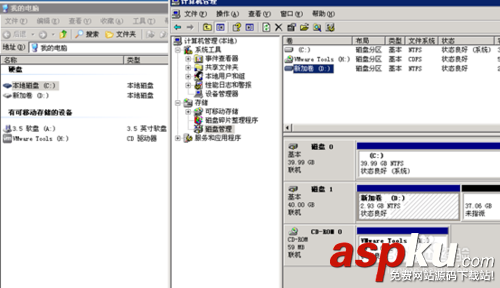 d盤不見了怎么辦?我的電腦沒有d盤怎么添加硬盤分區 d盤分區,d盤不見了