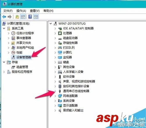 u盤識別不了怎么辦?U盤無法識別的解決方法 u盤,無法識別