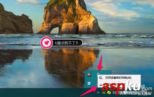 u盤識別不了怎么辦?U盤無法識別的解決方法 u盤,無法識別