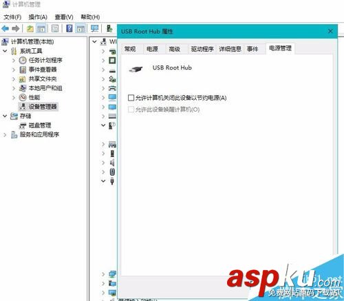 u盤識別不了怎么辦?U盤無法識別的解決方法 u盤,無法識別