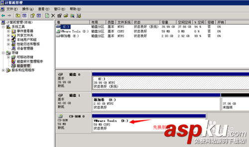 d盤不見了怎么辦?我的電腦沒有d盤怎么添加硬盤分區 d盤分區,d盤不見了
