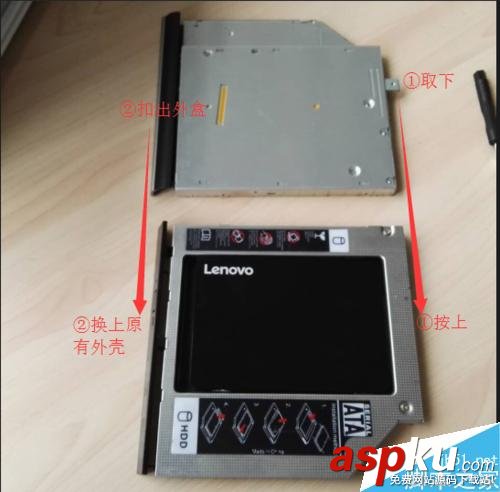 戴爾靈越15R5537,固態硬盤