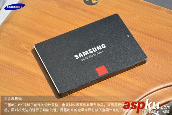三星SSD 850 PRO怎么樣?三星850 PRO固態硬盤評測圖文介紹 三星,850,PRO,固態硬盤,SSD