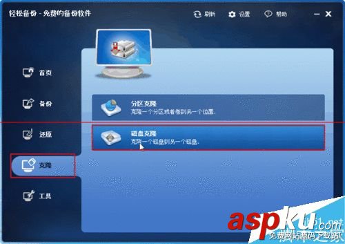 硬盤對拷后導致電腦不能開機怎么辦? 硬盤對拷,電腦不能開機