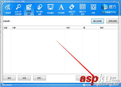 c盤內存不足怎么辦,如何清理c盤空間