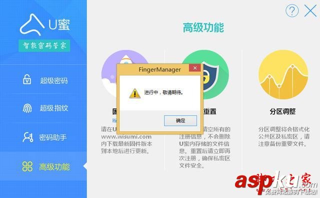 指紋加密的U盤你見過嗎?到底靠不靠譜? 指紋,加密,U盤