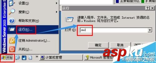 我的電腦中磁盤管理顯示狀態良好(有危險)的解決方案 我的電腦,磁盤管理