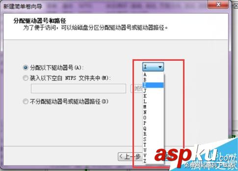 如何對新買的移動硬盤進行分區?移動硬盤分區方法介紹 移動硬盤,分區