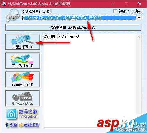 如何購買到好U盤?購買U盤時需要注意的幾件事 U盤