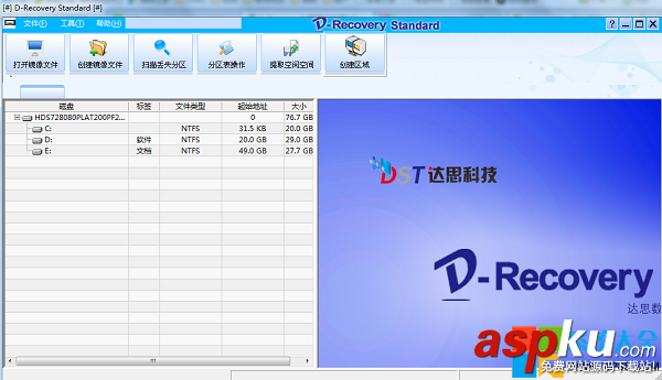 u盤,資料被刪除,恢復