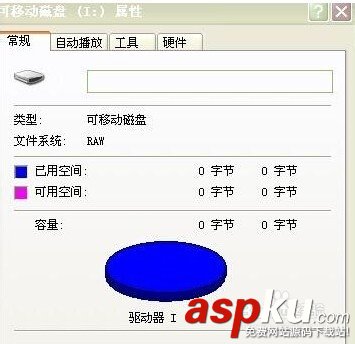 為什么大容量U盤總是提示未被格式化? U盤,未被格式化