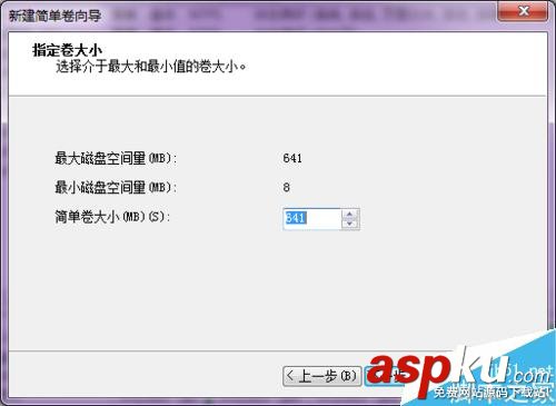 如何對新買的移動硬盤進行分區?移動硬盤分區方法介紹 移動硬盤,分區