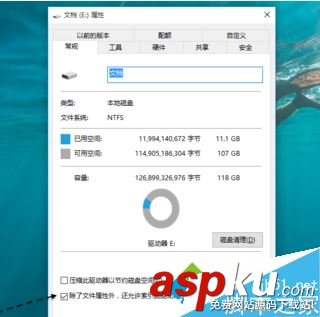 一招就讓你的電腦硬盤讀寫速度大大提高 電腦硬盤,讀寫速度