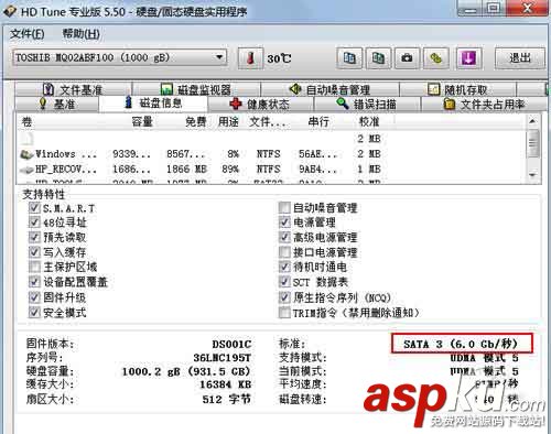 筆記本,固態(tài)硬盤