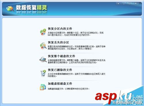 固態(tài)硬盤,固態(tài)硬盤分區(qū),固態(tài)硬盤格式化