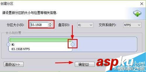怎么給移動(dòng)硬盤分區(qū)?移動(dòng)硬盤分區(qū)方法圖解 移動(dòng)硬盤,分區(qū)