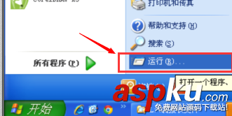 硬盤raw格式修復工具,移動硬盤raw格式修復,硬盤變成raw格式