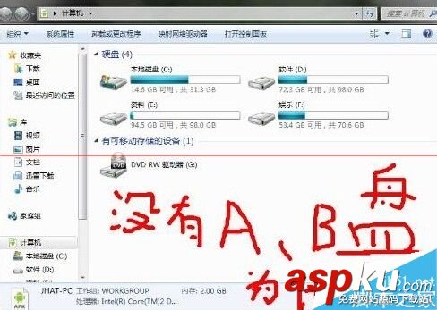 新買的硬盤最多可以分多少個區(qū)? 硬盤,分區(qū)