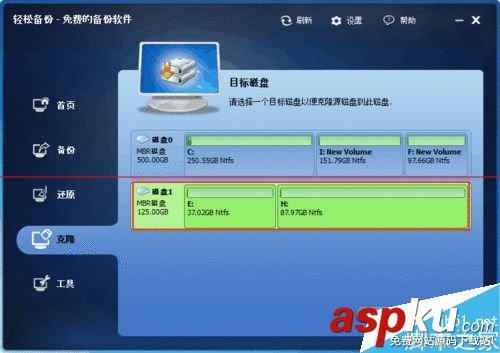 硬盤對拷后導致電腦不能開機怎么辦? 硬盤對拷,電腦不能開機