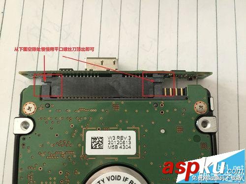 希捷移動硬盤拆解,希捷移動硬盤拆解圖,希捷srd00f1移動硬盤