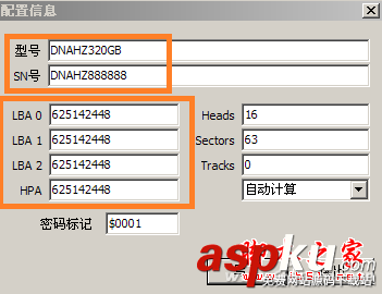 修復而不是丟棄 過保硬盤固件維修實戰 過保,硬盤,固件,維修,實戰