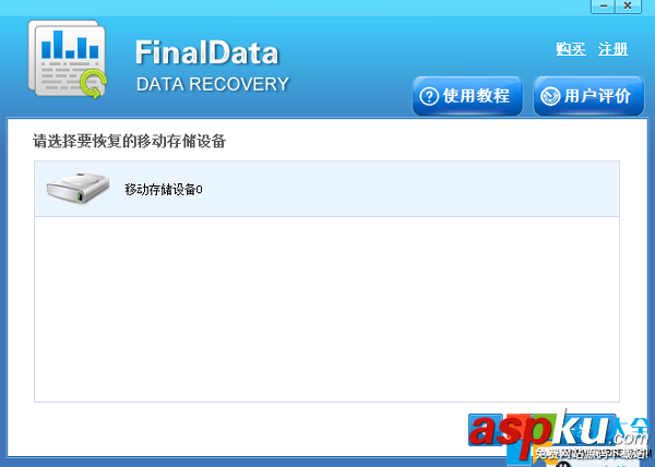 u盤,資料被刪除,恢復