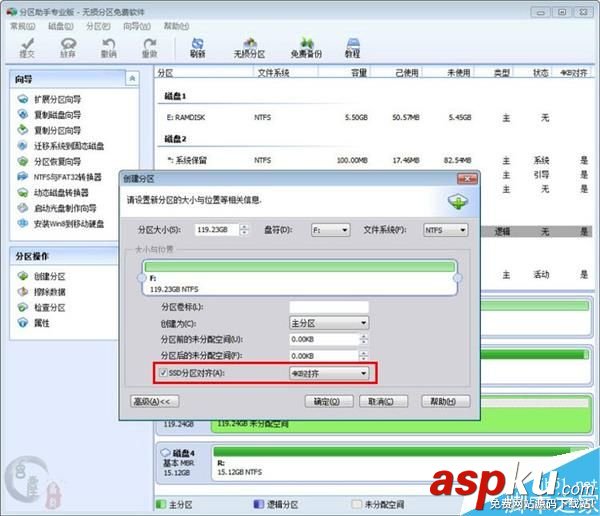 SSD,固態(tài)硬盤