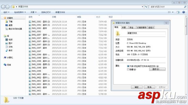 太陽花,SSD,測試