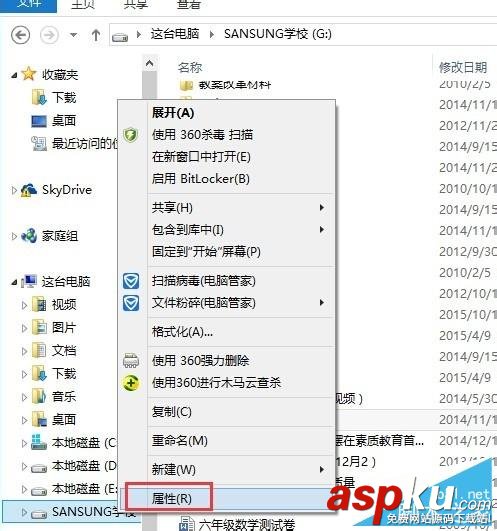 移動(dòng)硬盤(pán)損壞怎么辦,移動(dòng)硬盤(pán)損壞無(wú)法讀取,硬盤(pán)有損壞怎么辦