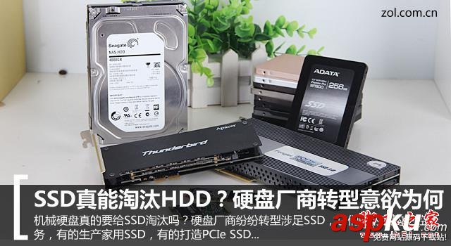 SSD,淘汰,HDD