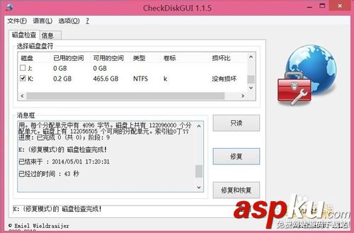 硬盤,HDTune,CheckDiskGUI