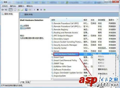 電腦識別U盤,速度很慢,解決辦法
