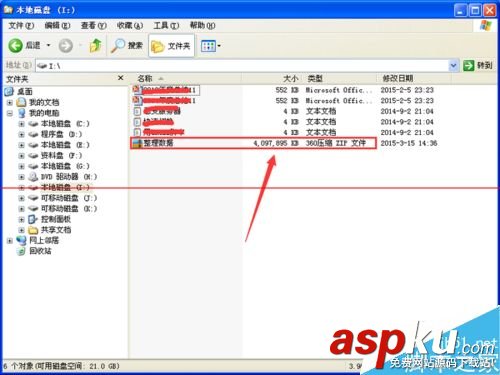 FAT32磁盤,超大文件