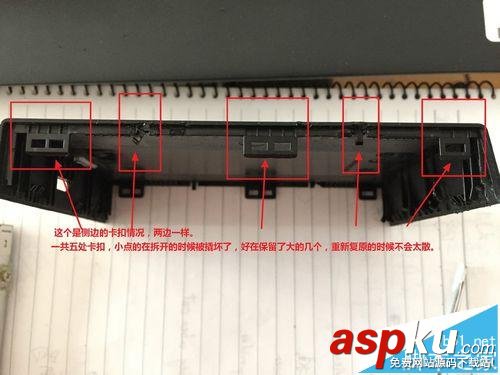 希捷移動硬盤拆解,希捷移動硬盤拆解圖,希捷srd00f1移動硬盤