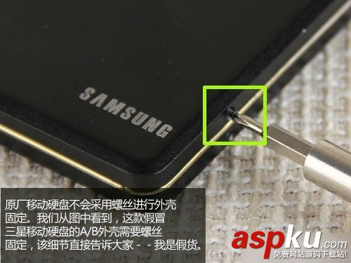 移動硬盤,真偽,真假