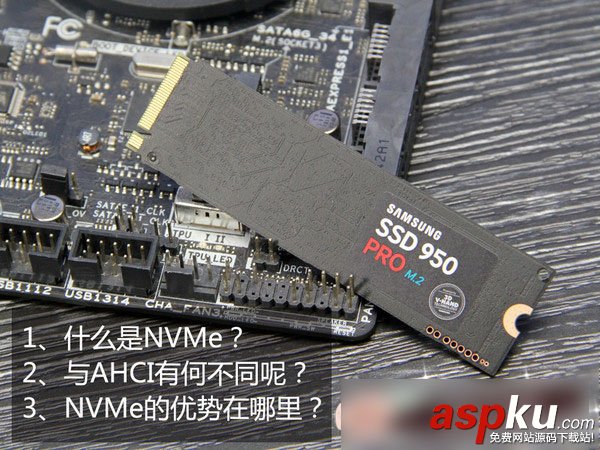 M.2接口的SSD是怎么回事?M.2接口SSD全面解析評測 M.2接口的SSD,M.2接口SSD,M.2接口SSD類型,M.2接口