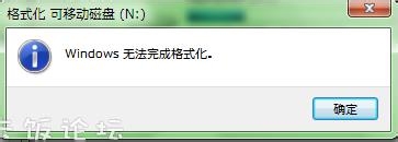 內存卡,文件無法刪除