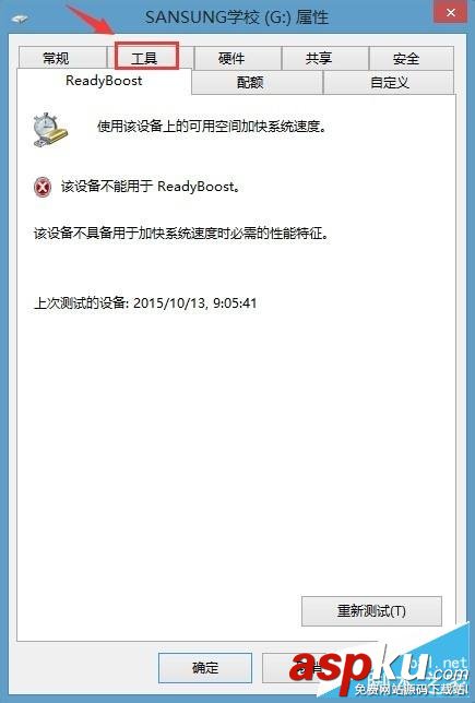 移動(dòng)硬盤(pán)損壞怎么辦,移動(dòng)硬盤(pán)損壞無(wú)法讀取,硬盤(pán)有損壞怎么辦