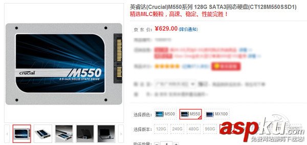 實惠又高性能!十月份電商超熱銷六款SSD推薦 ssd,推薦